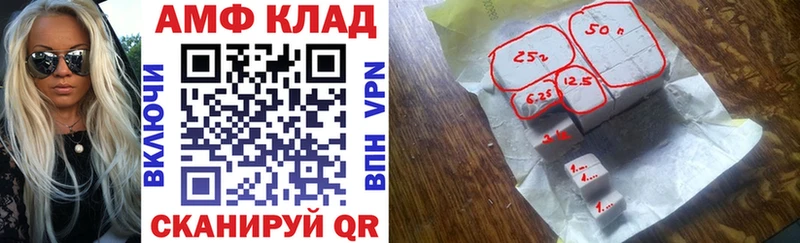 Амфетамин Розовый  Орехово-Зуево 