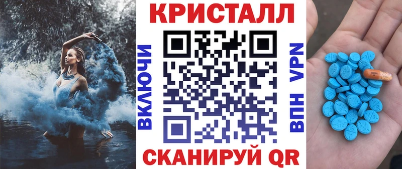 Amphetamine Розовый Орехово-Зуево