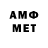 MDMA молли Lev Shemetov