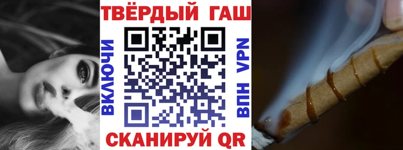 мега зеркало где можно купить наркотик Орехово-Зуево Гашиш гарик