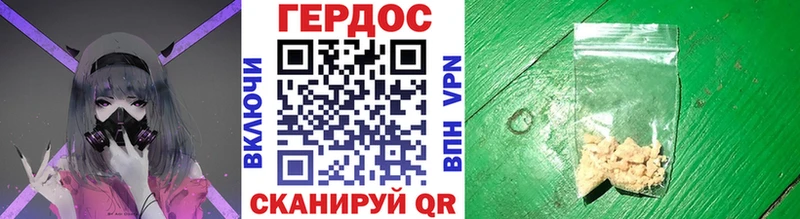 Героин Heroin  Орехово-Зуево 