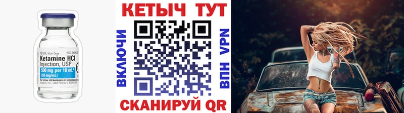hydra как войти  Орехово-Зуево  КЕТАМИН ketamine 