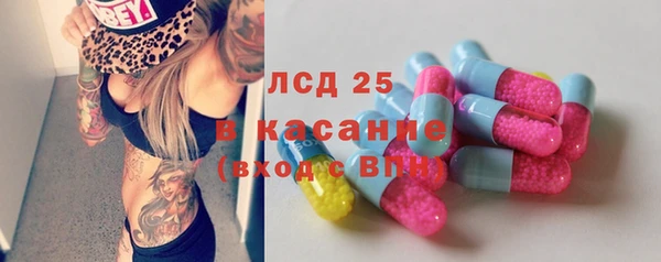PSILOCYBIN Алексеевка