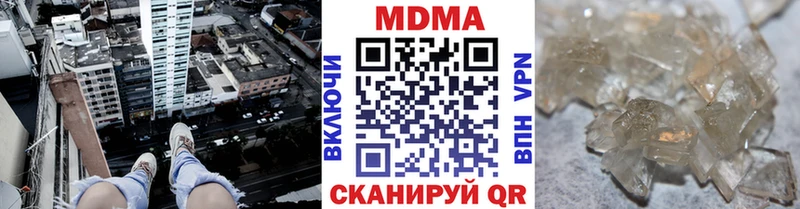 MDMA Molly  Орехово-Зуево 